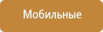 ароматизатор воздуха с палочками