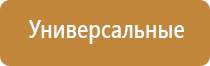 ароматизатор воздуха для дома электрический в розетку