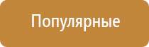 автоматическое распыление освежителя воздуха