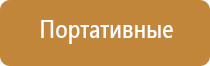 автомобильный ароматизатор воздуха